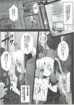Page 6 of Comike Iki Chikan Densha Fate-chan