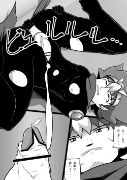 Page 24 of Chrono Kid TSURUGI: Operation Tights