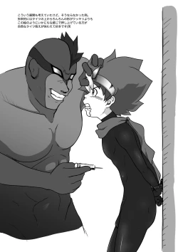 Page 27 of Chrono Kid TSURUGI: Operation Tights