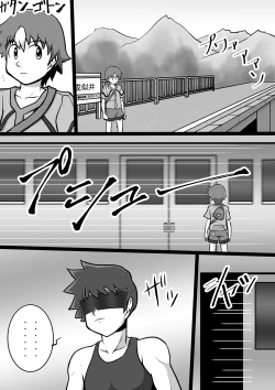 Page 2 of Chrono Kid TSURUGI: Operation Tights