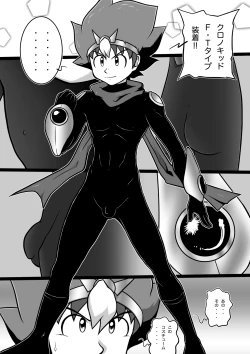 Page 7 of Chrono Kid TSURUGI: Operation Tights