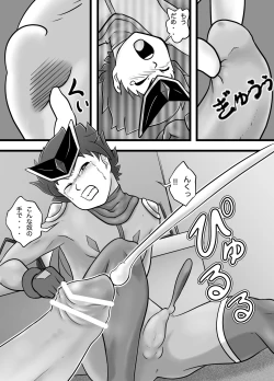 Page 20 of The Just Team SUNNY FIVE: Blue