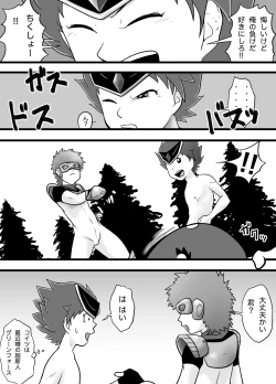 Page 6 of The Just Team SUNNY FIVE: Blue