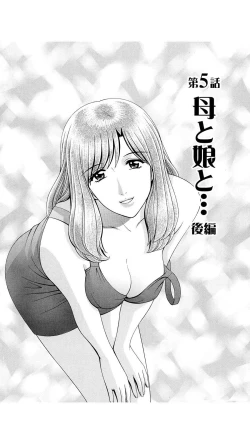 Page 78 of OH! Sanshimai - OH! Three Sisters