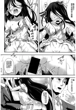 Page 15 of Nubatama no Yume