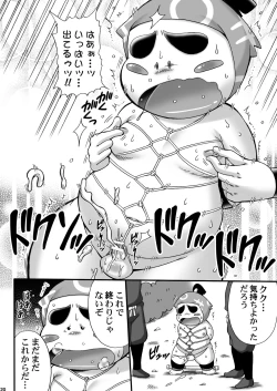 Page 19 of Shin Nintama Choukyouroku