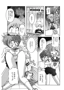 Page 101 of JACK UP featuring Tokugawa Gentoku