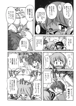 Page 103 of JACK UP featuring Tokugawa Gentoku