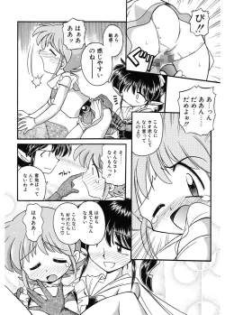 Page 12 of JACK UP featuring Tokugawa Gentoku