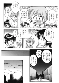 Page 134 of JACK UP featuring Tokugawa Gentoku