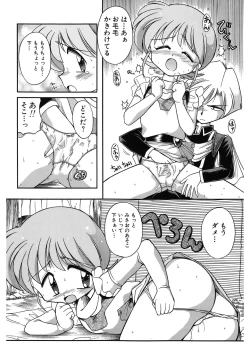 Page 140 of JACK UP featuring Tokugawa Gentoku