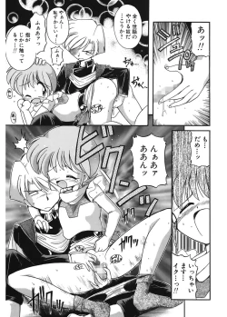 Page 141 of JACK UP featuring Tokugawa Gentoku