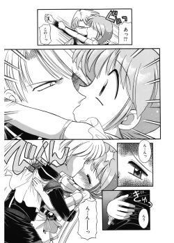 Page 148 of JACK UP featuring Tokugawa Gentoku