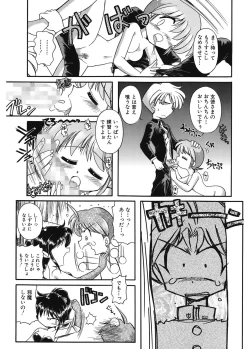 Page 153 of JACK UP featuring Tokugawa Gentoku