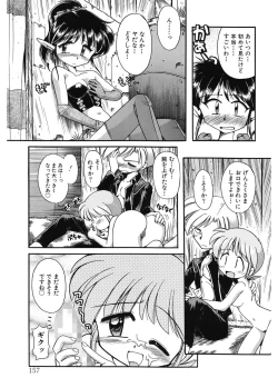 Page 157 of JACK UP featuring Tokugawa Gentoku