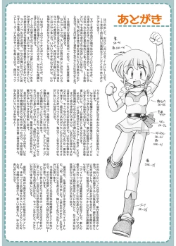 Page 213 of JACK UP featuring Tokugawa Gentoku