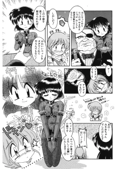 Page 31 of JACK UP featuring Tokugawa Gentoku