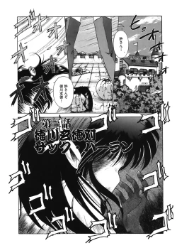 Page 41 of JACK UP featuring Tokugawa Gentoku