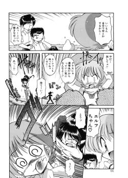 Page 66 of JACK UP featuring Tokugawa Gentoku