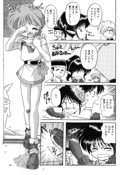 Page 73 of JACK UP featuring Tokugawa Gentoku