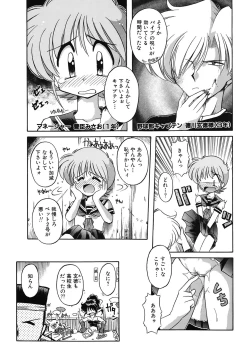 Page 87 of JACK UP featuring Tokugawa Gentoku