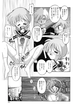 Page 89 of JACK UP featuring Tokugawa Gentoku