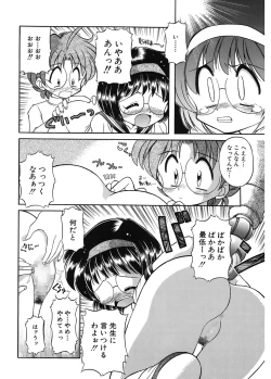 Page 98 of JACK UP featuring Tokugawa Gentoku