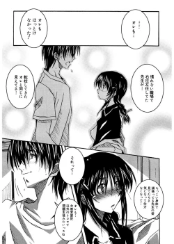 Page 115 of Start Up!