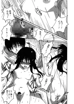 Page 121 of Start Up!