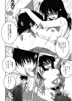 Page 122 of Start Up!