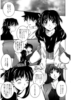 Page 127 of Start Up!