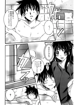 Page 128 of Start Up!