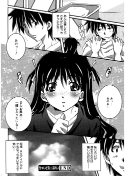 Page 140 of Start Up!