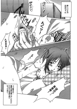 Page 145 of Start Up!