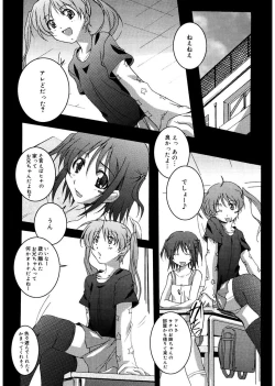 Page 146 of Start Up!