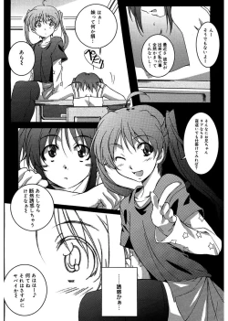 Page 147 of Start Up!