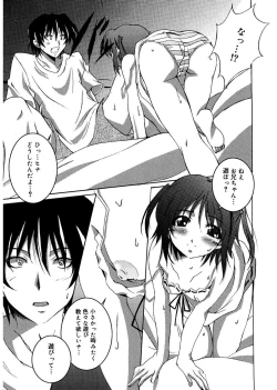 Page 149 of Start Up!