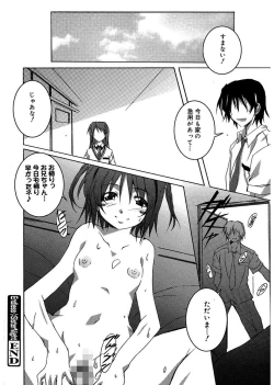 Page 156 of Start Up!