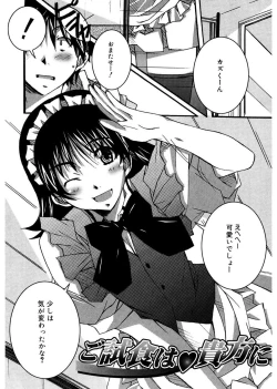 Page 158 of Start Up!