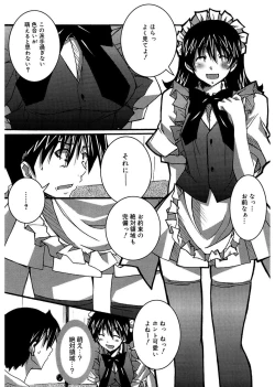 Page 159 of Start Up!