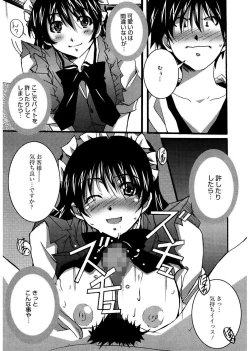 Page 161 of Start Up!