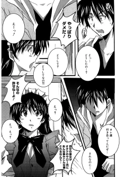 Page 163 of Start Up!