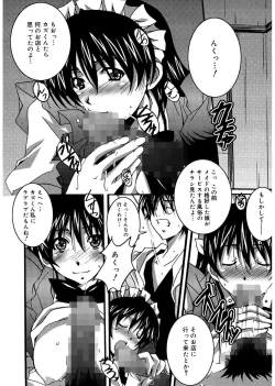 Page 166 of Start Up!