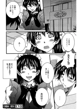 Page 172 of Start Up!