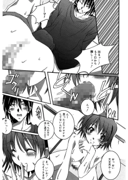 Page 183 of Start Up!