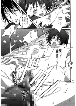 Page 187 of Start Up!