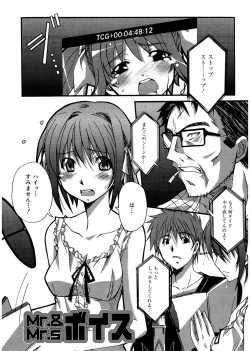 Page 22 of Start Up!