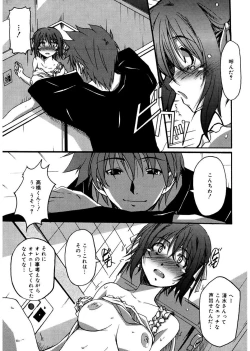 Page 29 of Start Up!