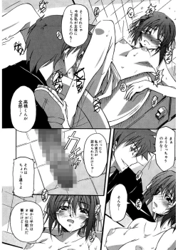 Page 32 of Start Up!