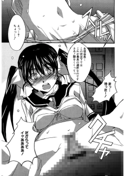 Page 37 of Start Up!